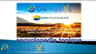 الربح من الانترنت مضمون عن طريق  منصة و شركة أونباسيف onpassive