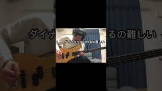 ザナルカンドにて  FF10 ベースで弾いてみた＃FF10＃ソロベース#弾いてみた#bass#solobass＃神ゲー kuninobu ota