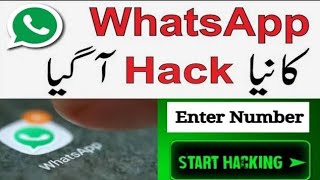 WhatsApp New Secret Amazing Prank Android App 2020 screenshot 5