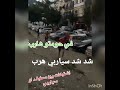 هروب انصار سياربي من جماهير وفاق سطيف هروب انصار سياربي من جماهير وفاق سطيف