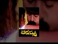 Tapassu Telugu Full Movie | Bharath | Krishna Bharatee | Bharath | Avadhani | Koti | Mango Videos