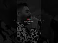 Cheb Houssem 2024 خرجتلي كونطرا Cheb Houssem 2024 خرجتلي كونطرا
