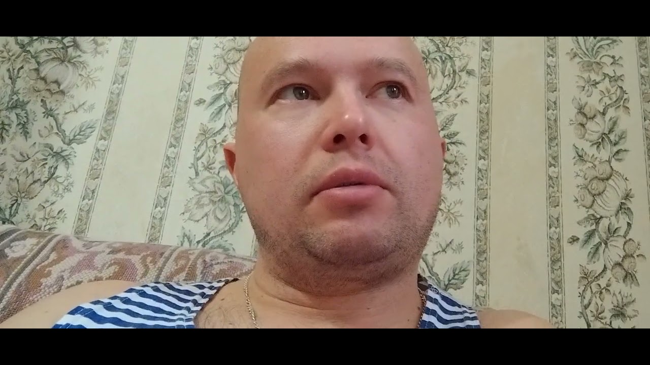 Ну всё я дома