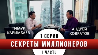 видео Личный финансовый план: сколько стоят мечты?