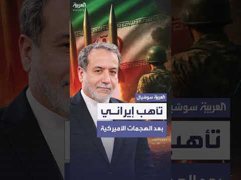 تصريحات إيرانية حول الدفاع عن أراضيها واستهداف أهداف معينة