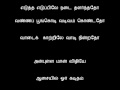 Tamil song    