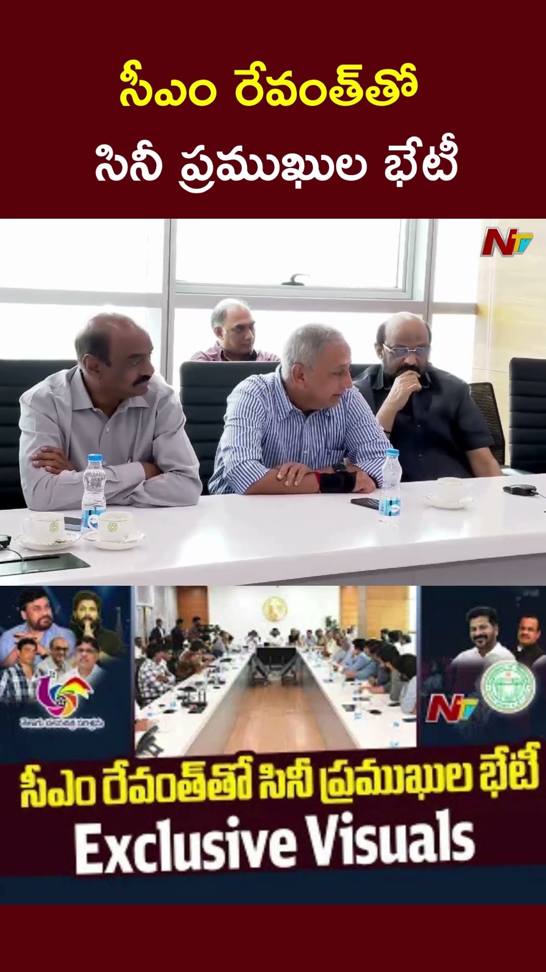 Tollywood Celebrities Meets CM Revanth Reddy | NTV