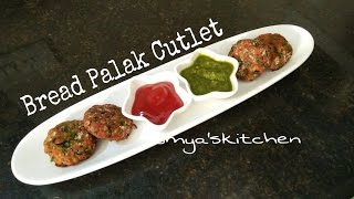 Jhatpat Bread Palak Cutlet Recipe/Quick Snacks Recipe/healthy snack recipe by Somyaskitchen #281