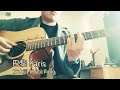 方大同 Khalil Fong 巴黎 Paris Cover