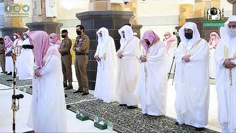 تلاوة فضيلة الشيخ د.#عبدالله_الجهني من صلاة العيد 10 ذوالحجة 1441هـ.