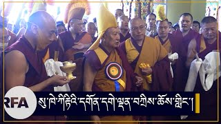 སུ་ཁེ་ཀིརྟིའི་དགོན་དགེ་ལྡན་བཀྲིས་ཆོས་གླིང་། Kirti Gaden Tashi Choeling monastery