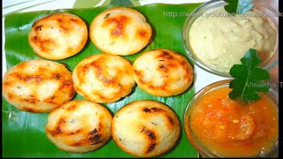 గుంత పొంగనాలు I Instant Gunta Ponganalu Recipe I Paddu I By Visakha Tv