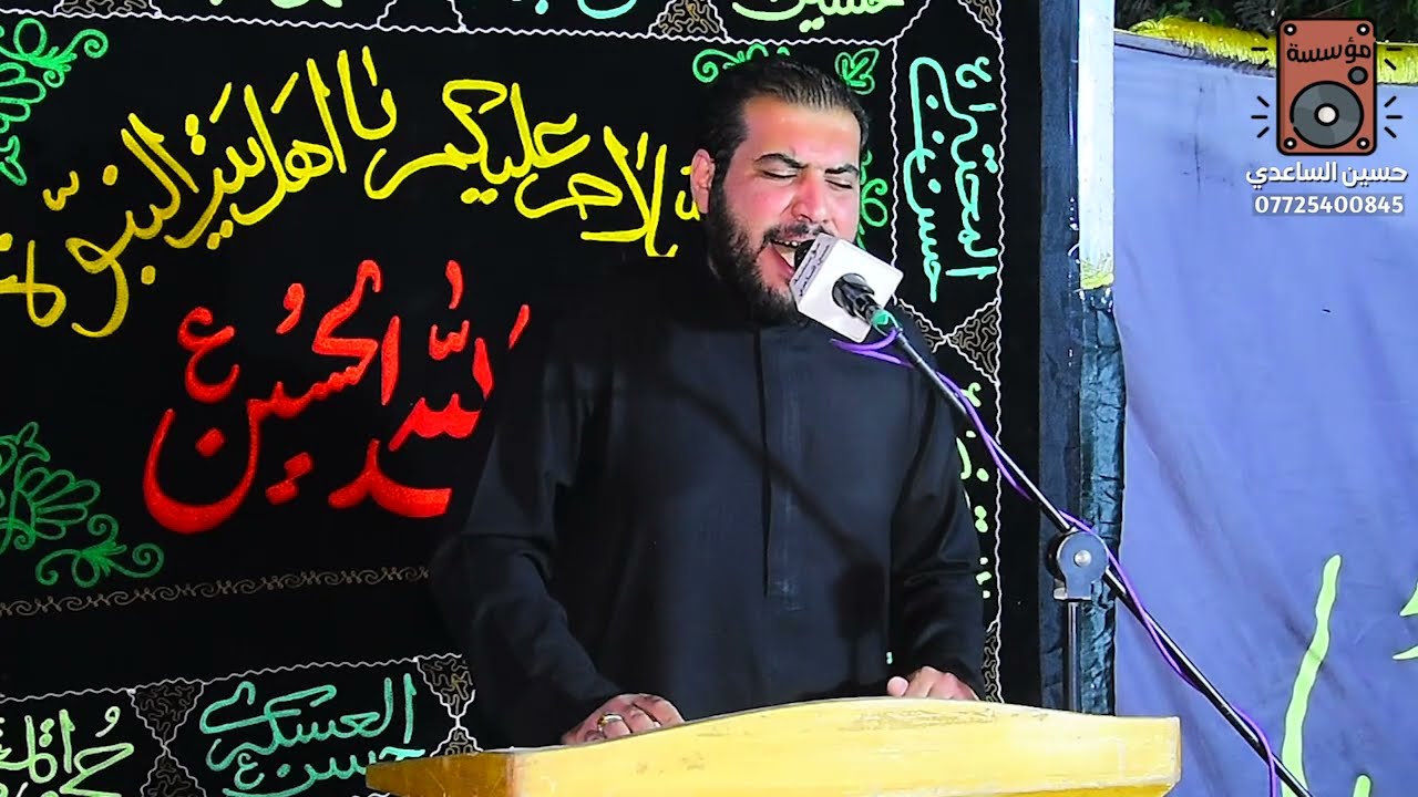 الناعي علي البهادلي ||مجلس استشهاد الامام علي(ع)في دار الملا سامر العتابي بحضور المنشدين والمهاويل