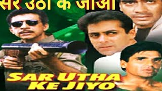 SAR UTHA KE JIYO 1998 || Ajay Devgn, Naseeruddin Shah, Salman Khan