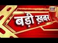 Hindi News | Speed News | Today Top Headlines | 4 july 2022 | Breaking News | Latest News