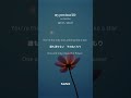 my precious life  | 赤実まぐろ (Suno AI Music)  #AI #suno #sunoAI #ai作曲 #ai音楽 #aimusic #sunomusic
