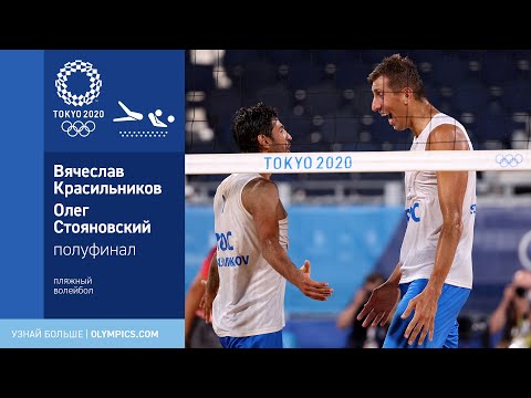 Видео: Пляжный гандбол включен в программу Олимпийских игр?