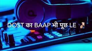 Dosti shadi mai WhatsApp status