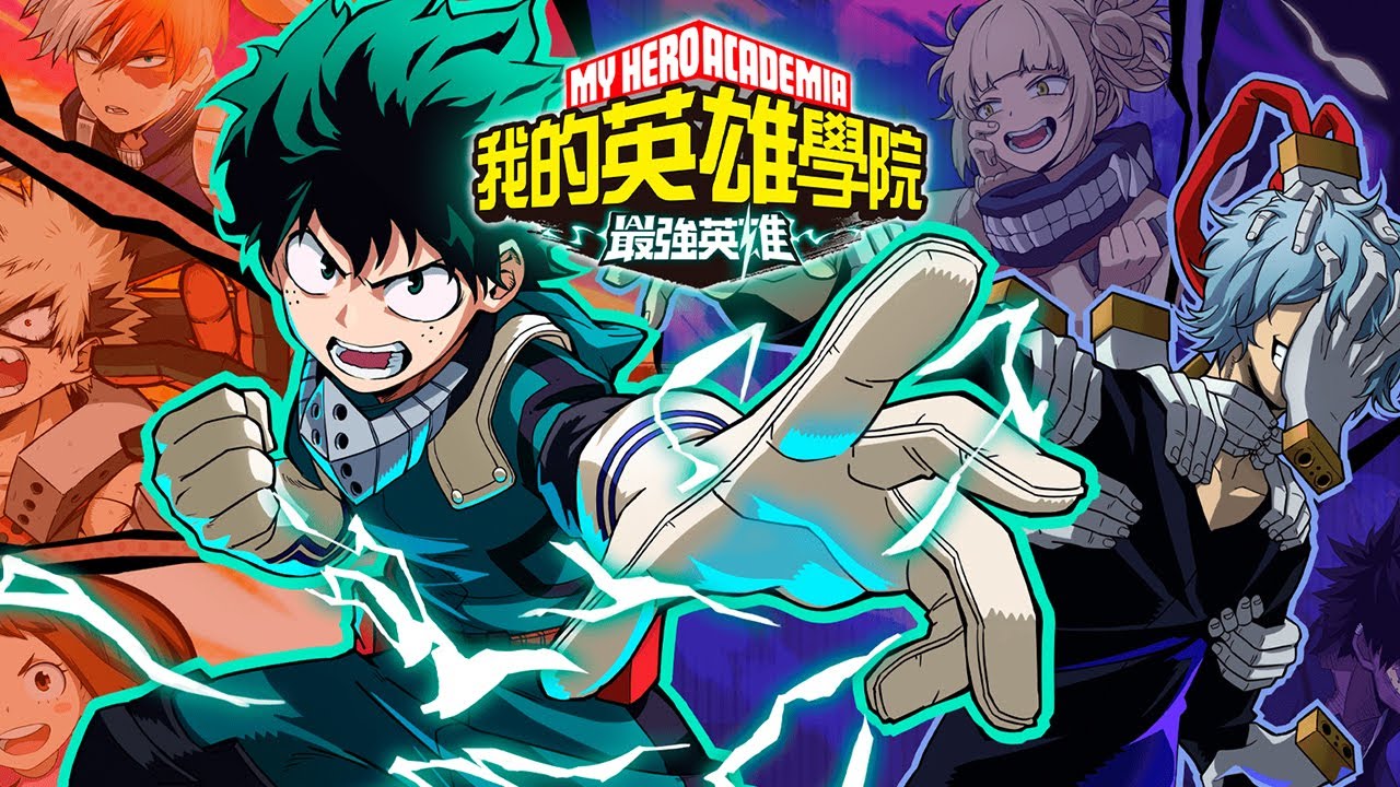 My Hero Academia  The Strongest Hero