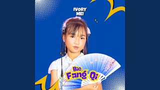 Bie fang qi