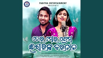 Tora Mora Prema Iswaranka Baradana