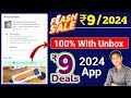 Meesho New Year ₹9 Sale 2024 🤫 ₹9 Shopping App 2024 Order trick 😂 Meesho Sasta Smartwatch लूट #short