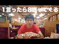 25歳時点のお互いの嫌なところ言い合ってみよう