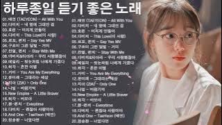 LAGU KOREA TERBAIK UNTUK BERSANTAI 2022