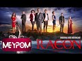 Hasan Özsüt Feat Işıl Özsüt Ben Ağlarım Official Audio 