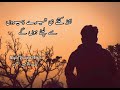 Teri Ankhon k Darya Ka Utarna Bhi Zaroori Tha| Khalil Ur Rehman Qamar Poetry| Whatsapp Status Mp3 Song