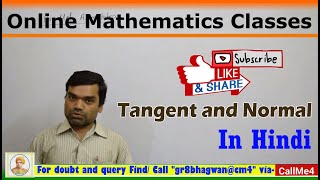 Tangent and Normal in Hindi