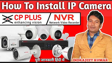 How To Install CP PLUS cctv IP Camera | CP PLUS cctv IP Camera kaise Install karen | cp plus ip cam