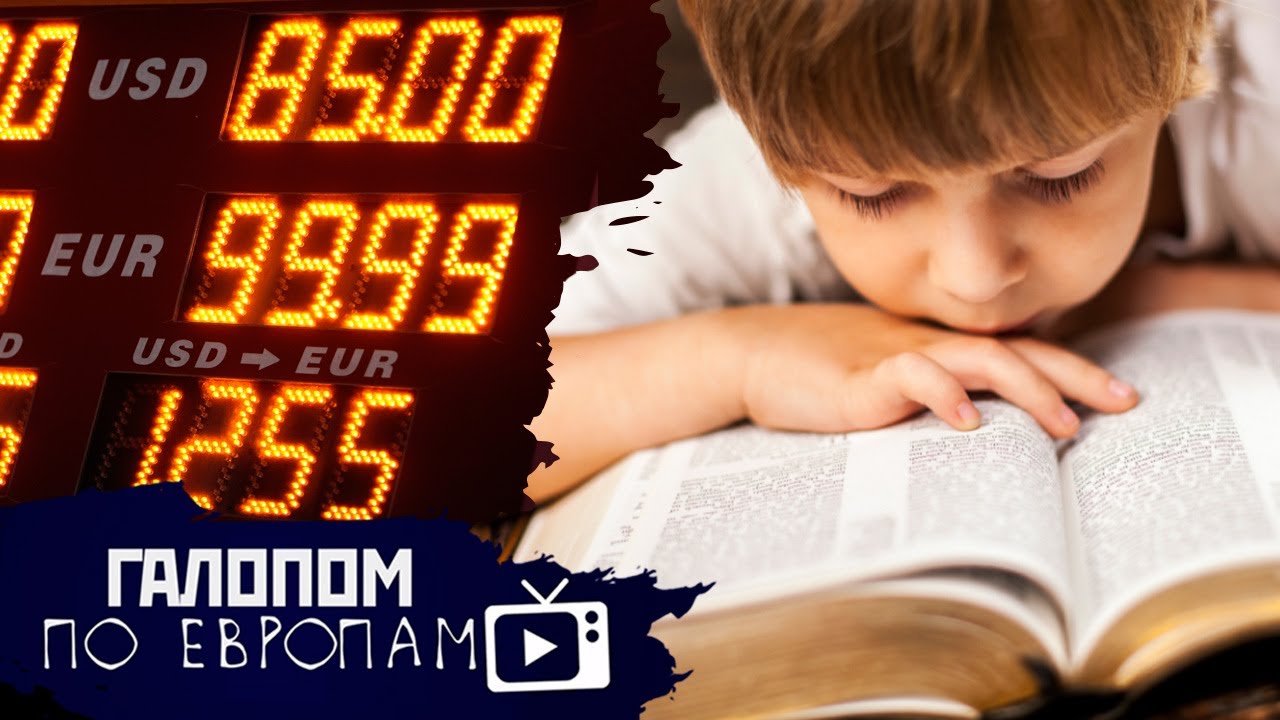Профbiz_post / Вчерашние новости 05.11.20