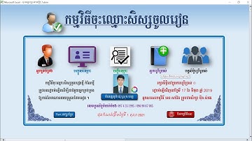 រៀន Excel VBA code
