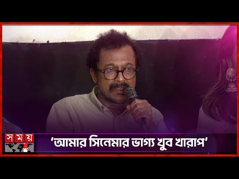 মেইন ভিলেন হয়েও পুরস্কার পাইনি: ফারুক | Faruque Ahmed | Esha Murder Movie | Somoy Entertainment