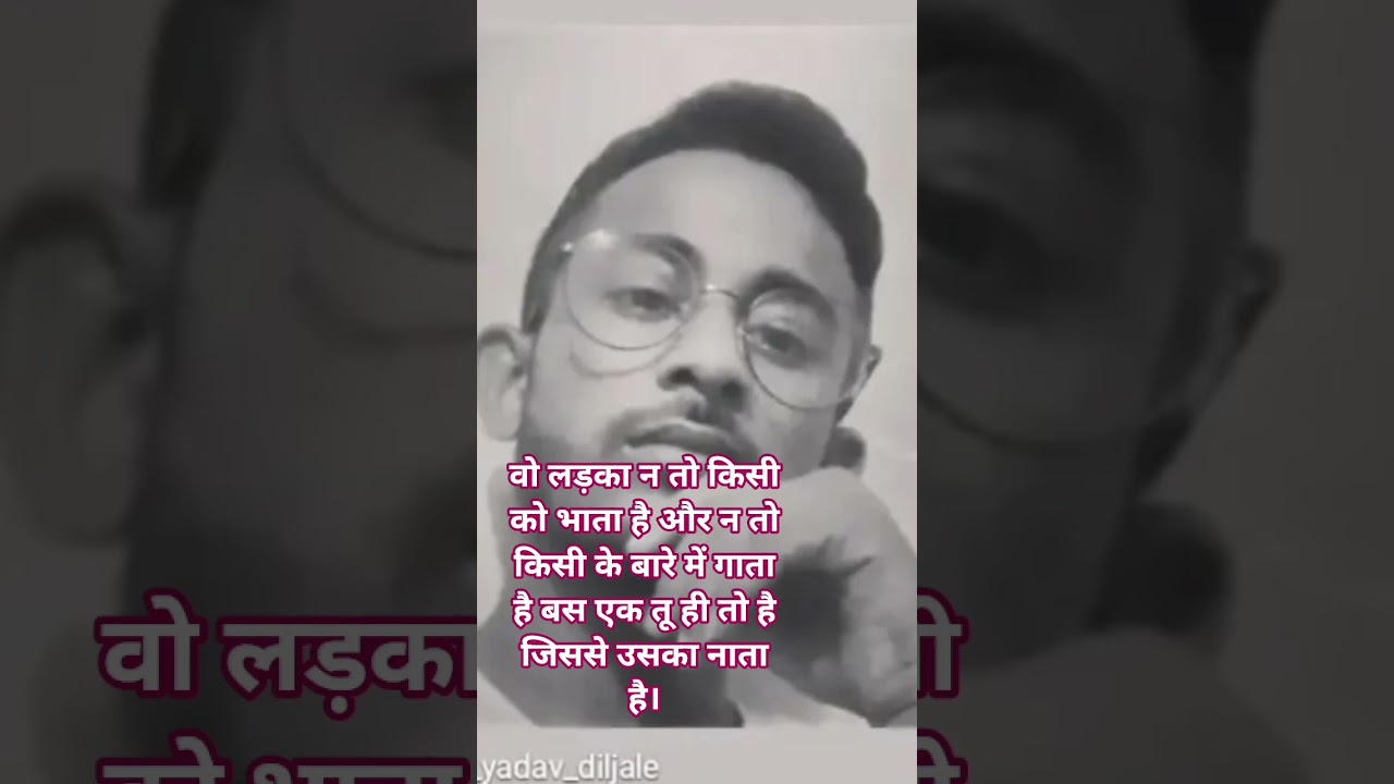 mani miraj song shayari