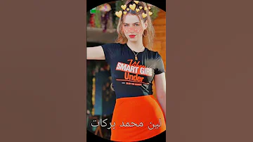 نمشي خطاف والسحر اصطف 