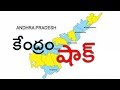 Center's new shock to AP on Polavaram