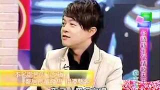 20090622黃國倫的異想世界-翁立友-1.flv