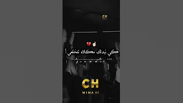 Cheb Rami نتيا و العشق زوج كذبات اكسبلور Rai راي جزائري تصميم فيديوهات 