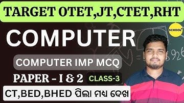 JUNIOR TEACHER 2023 PREVIOUS YEAR COMPUTER QUESTION WITH EXPLANATION | OTET,JT,CTET,RHT |