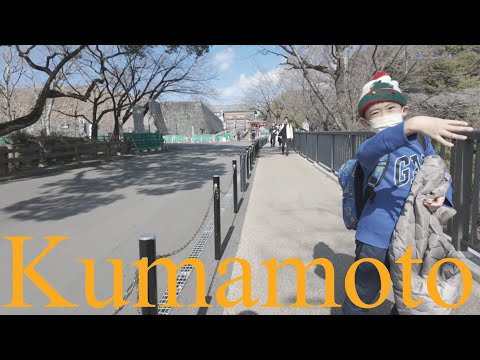 熊本市内を散策２　Walking Tour in Kumamoto City Vol.2, Kumamoto, Japan