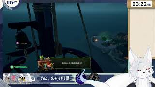 [Sea of Thieves]よくやるメンツと海賊家業