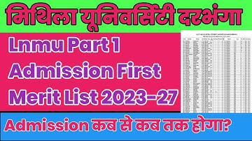 Lnmu Part 1 Admission First Merit List Date 2023-27 । Lnmu Part 1 First Merit List 2023-27