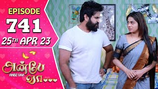 Anbe Vaa Serial | Episode 741 | 25th Apr 2023 | Virat | Delna Davis | Saregama TV Shows Tamil