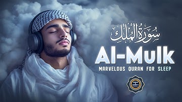 Surah Al-Mulk | Peaceful Lofi Quran for Deep Sleep & Heart Relaxation | سورة الملك #lofiquran