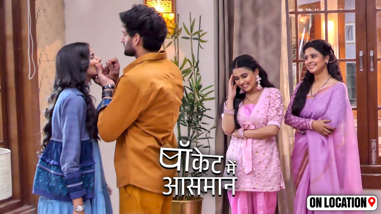 Pocket Mein Aasman | Rani को दावा खिलाने के लिए Digvijay ने क्या किया | On Location