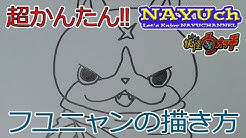 Nayuch How To Draw Pokemon Youtube
