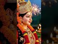 #jaimatadi #mataraniarti #matasherawali #music #mataji