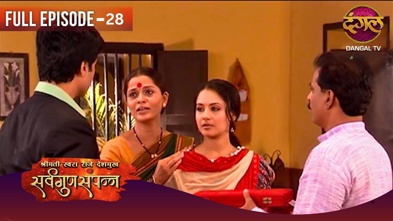 Sarv Gunn Sampann | Full Episodes | 28 | Swara ki Story | Dangal TV
